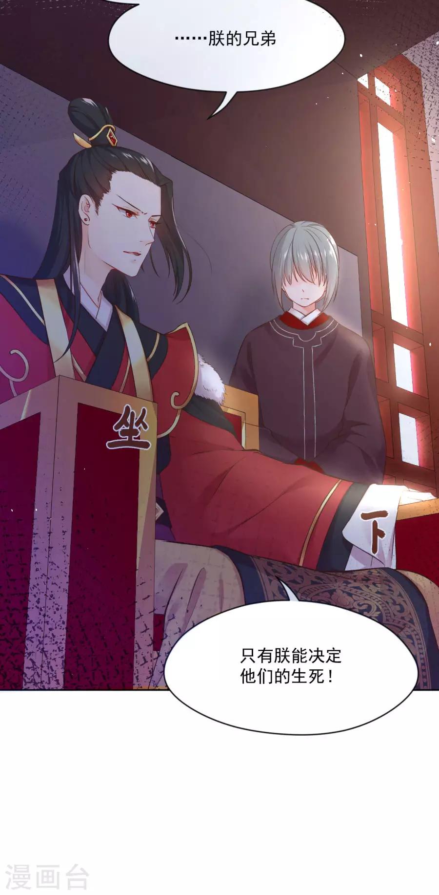 第100话 查！-第100话