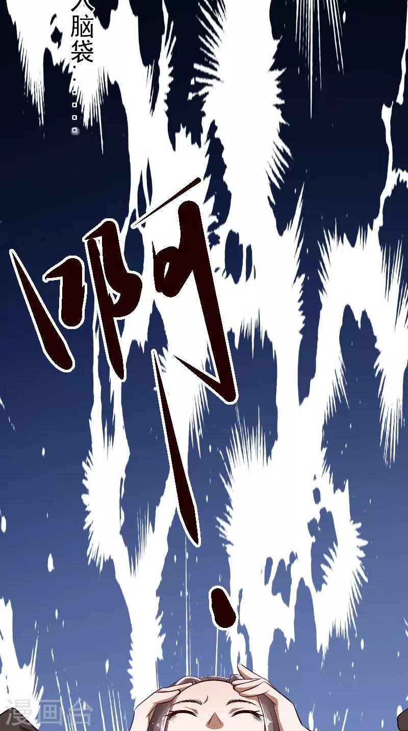 第2话 被发现了-第2话