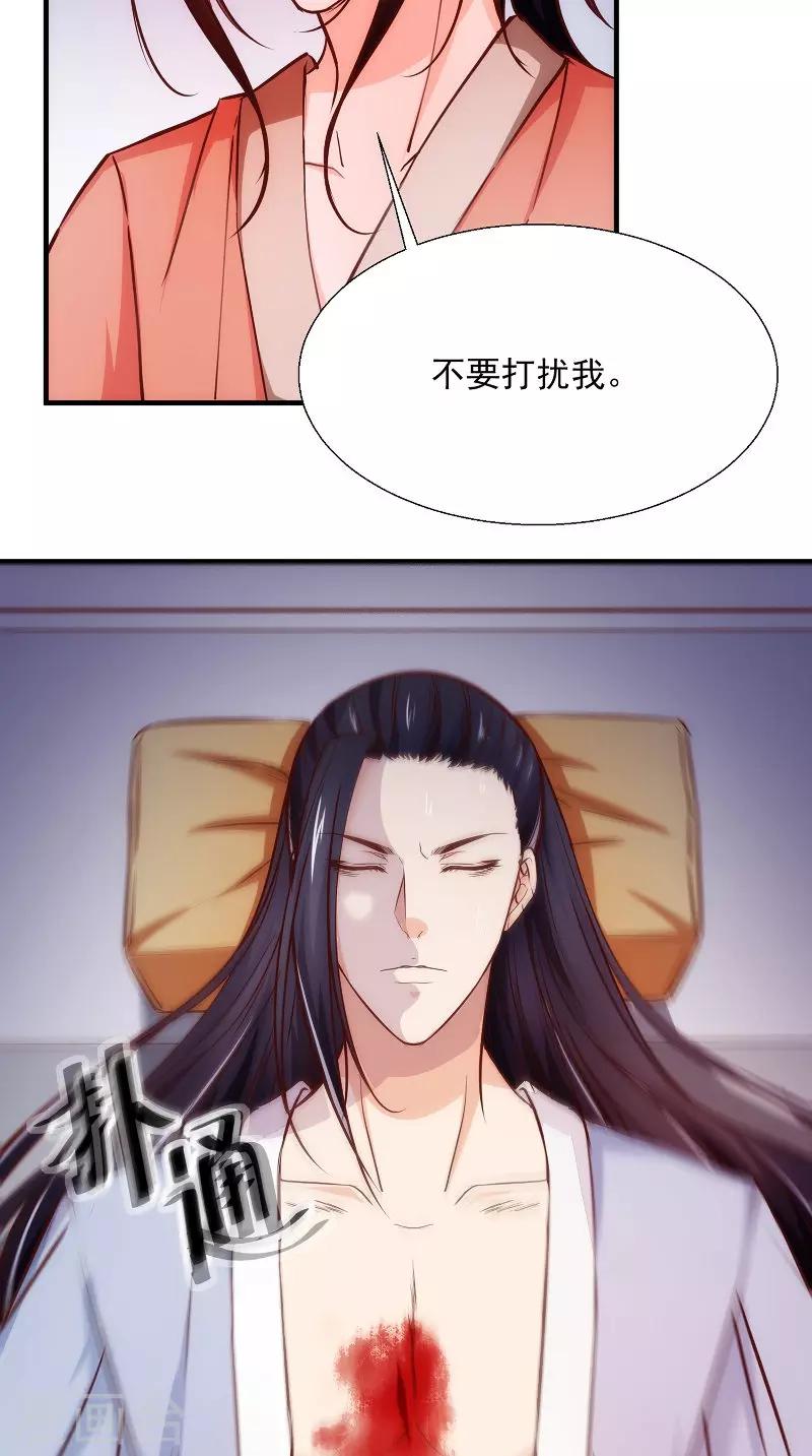 第12话 是她-第12话