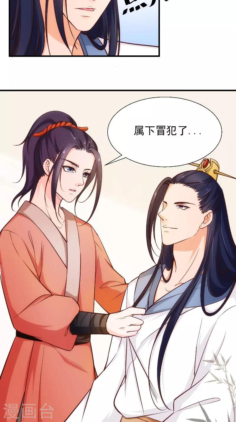 第14话 靶子-第14话