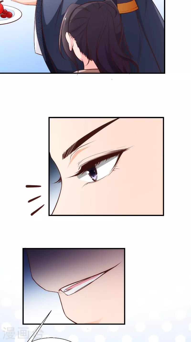 第14话 靶子-第14话