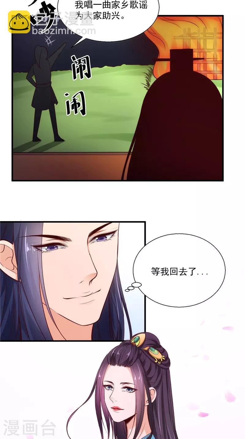 第16话 歌声-第16话