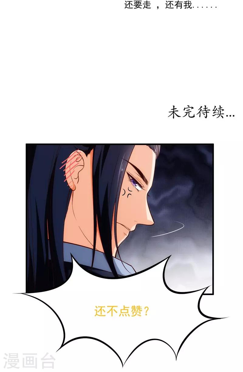 第16话 歌声-第16话