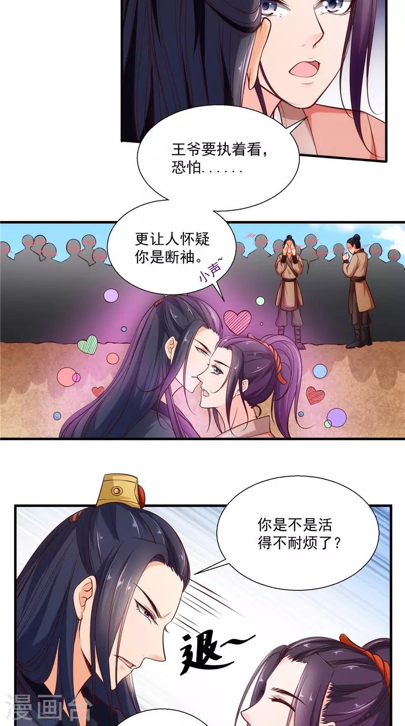 第16话 歌声-第16话