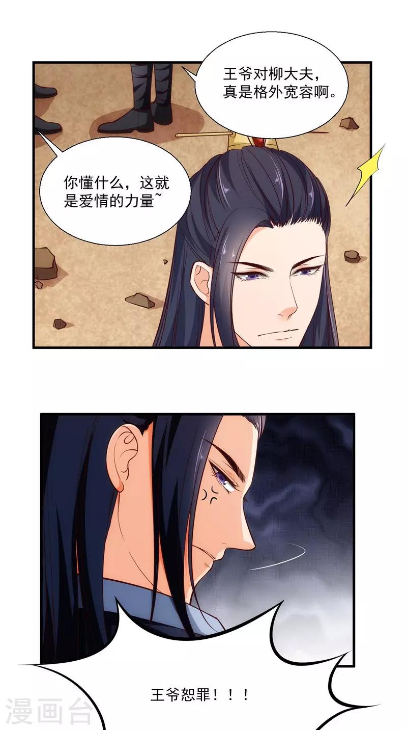 第16话 歌声-第16话