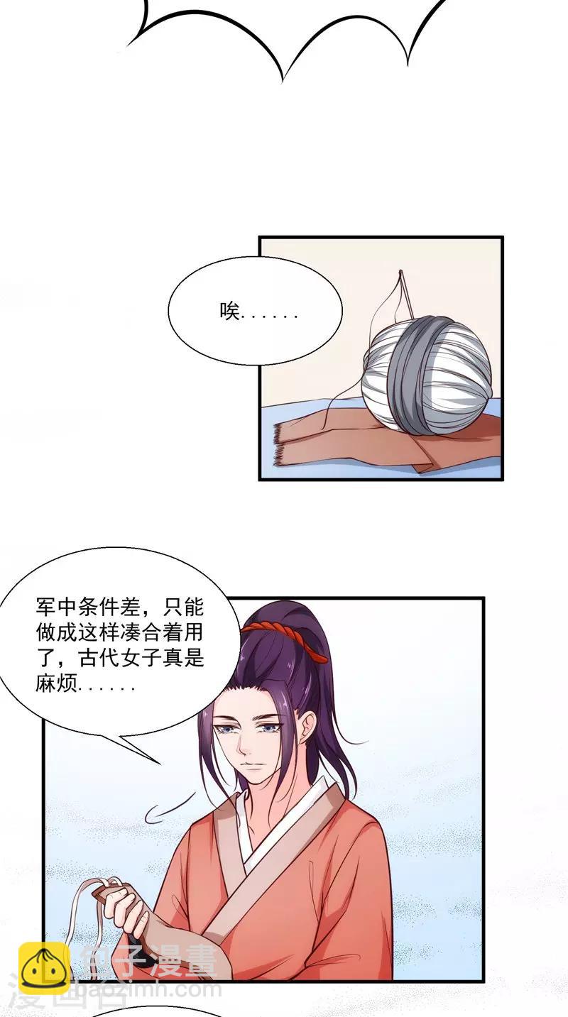 第16话 歌声-第16话