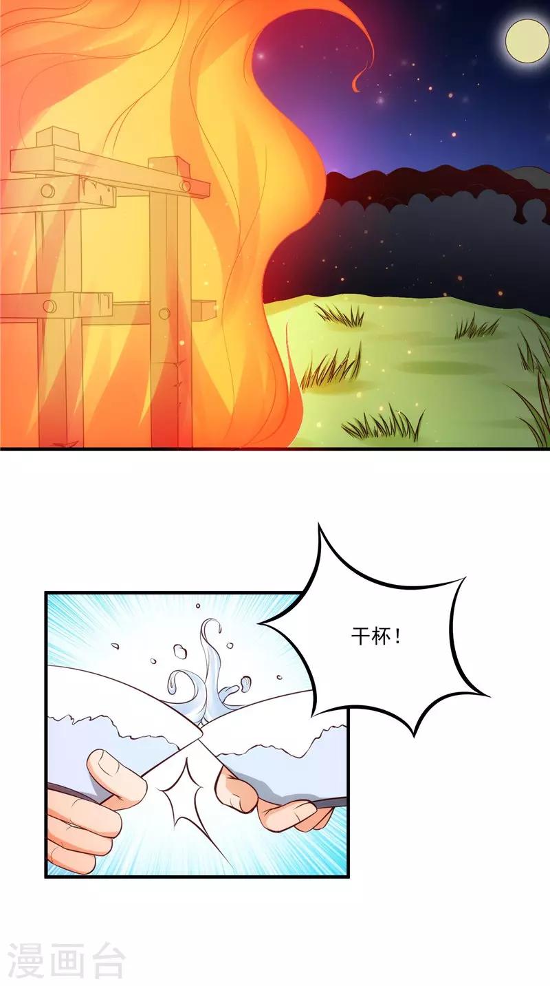 第16话 歌声-第16话