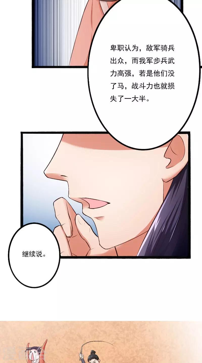 第18话 决定-第18话