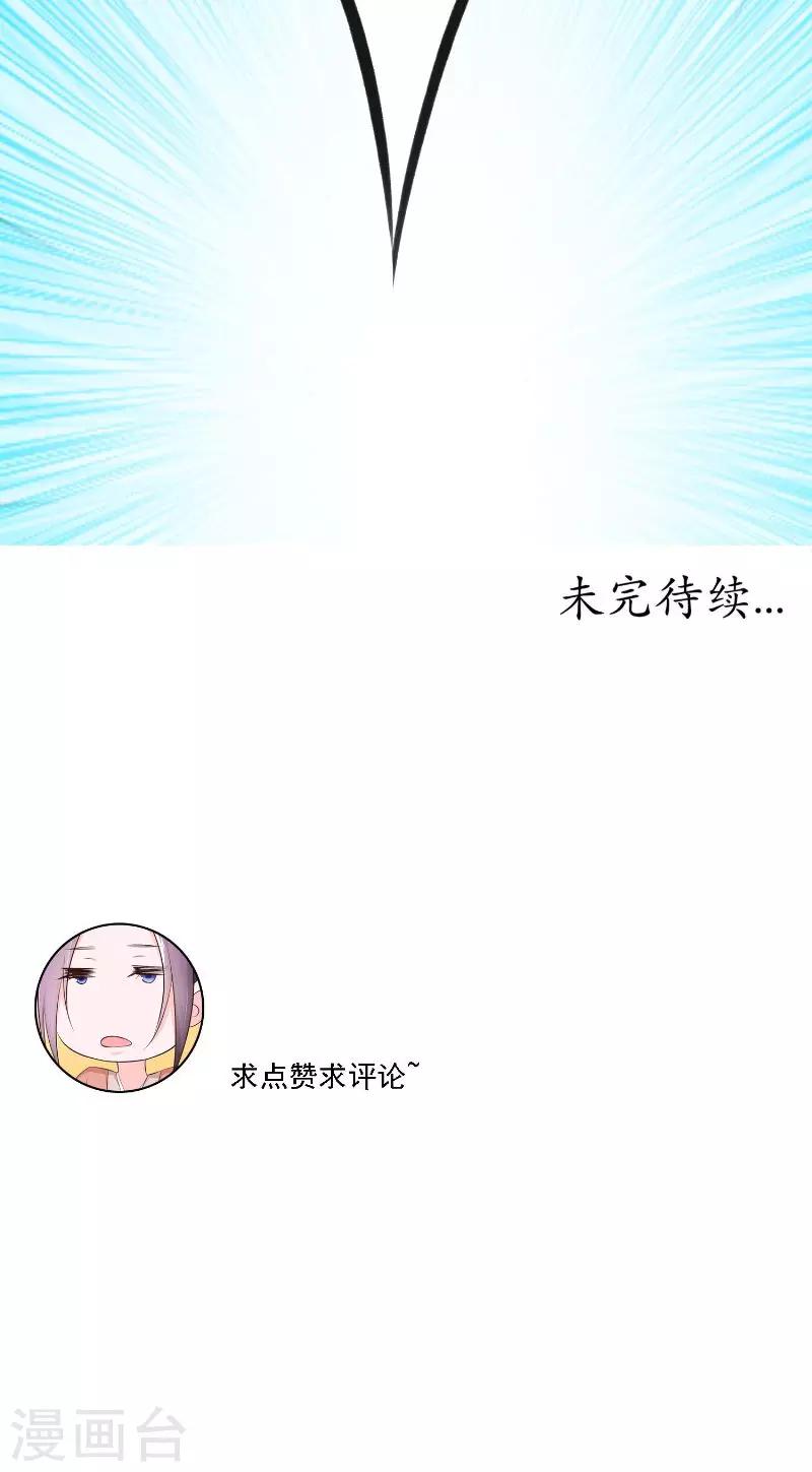 第18话 决定-第18话