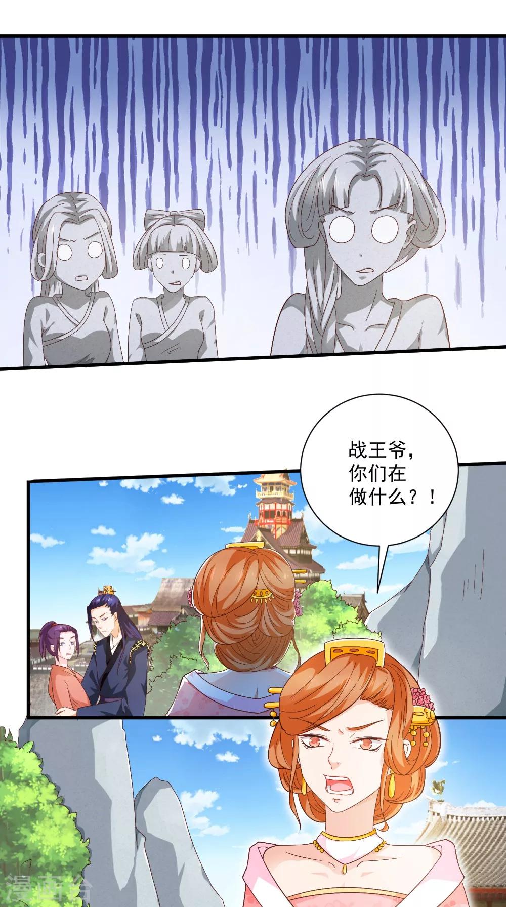 第30话 逢场作戏-第30话