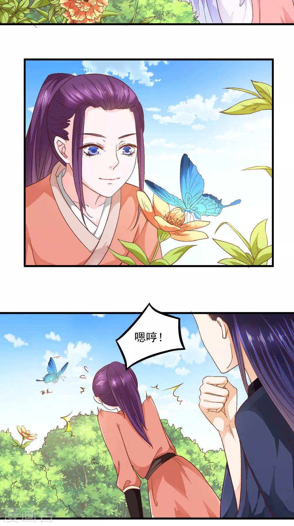 第30话 逢场作戏-第30话
