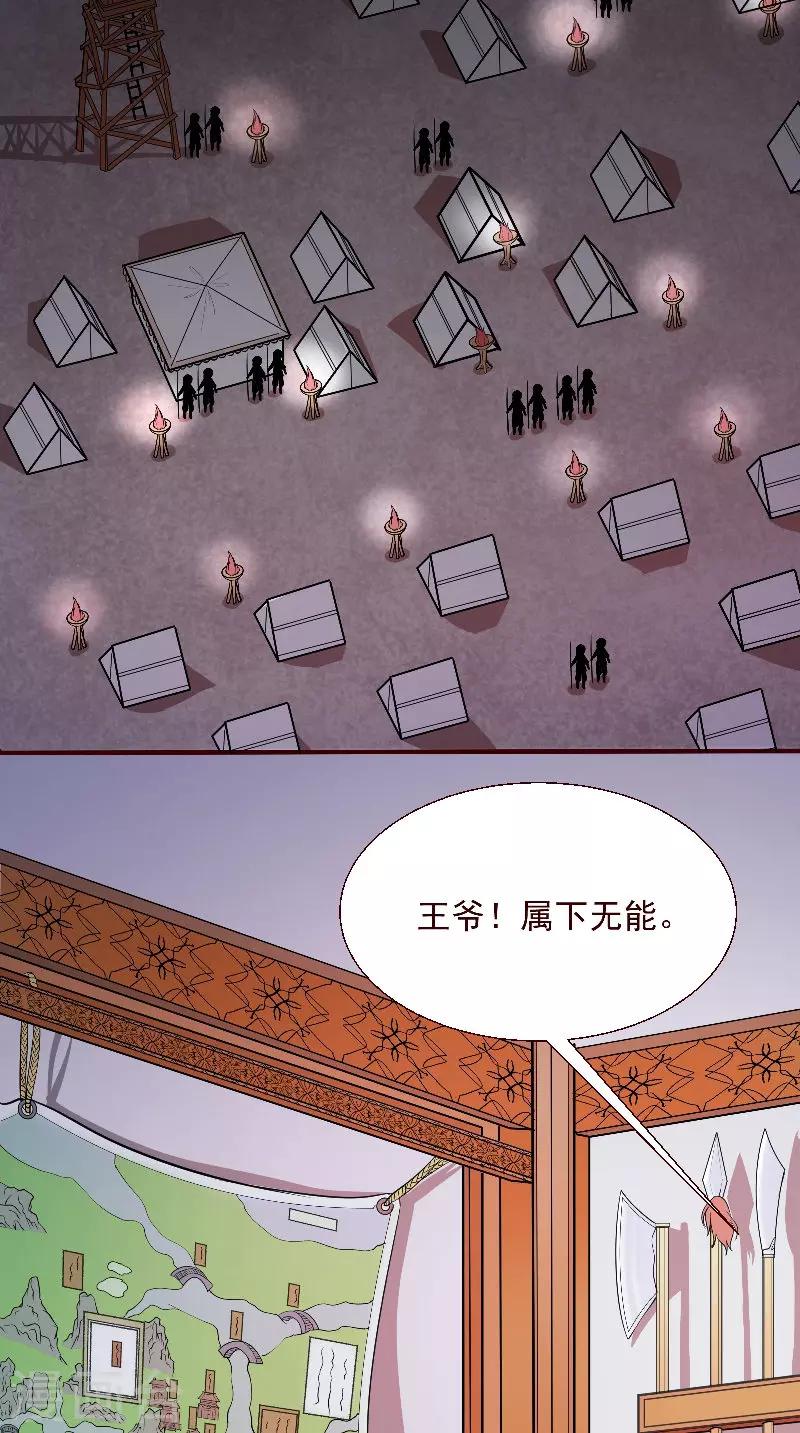 第4话 强忍-第4话