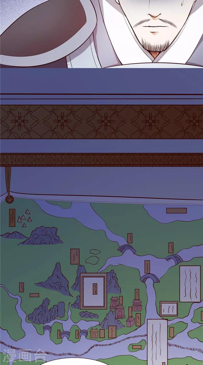 第4话 强忍-第4话