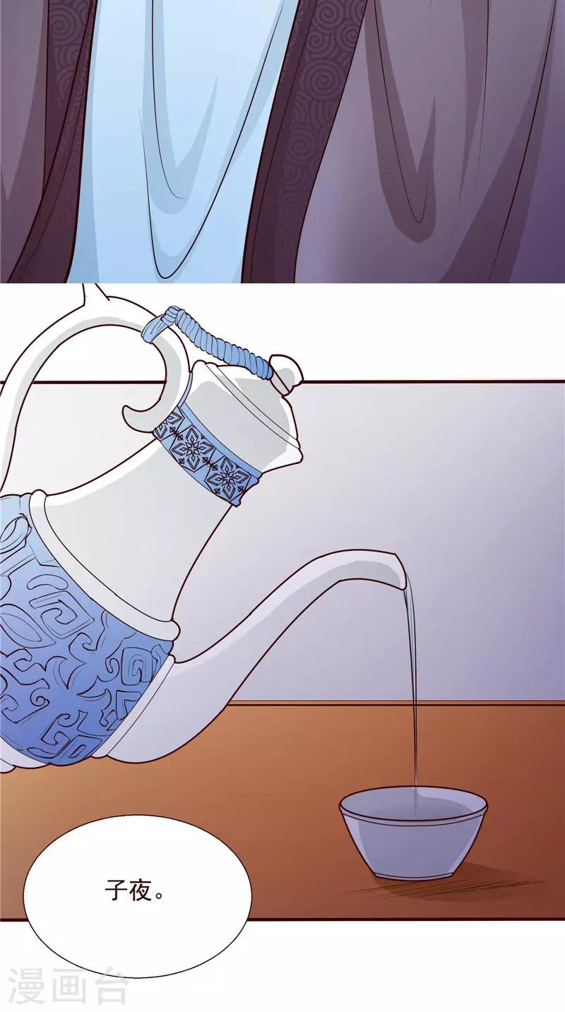 第4话 强忍-第4话