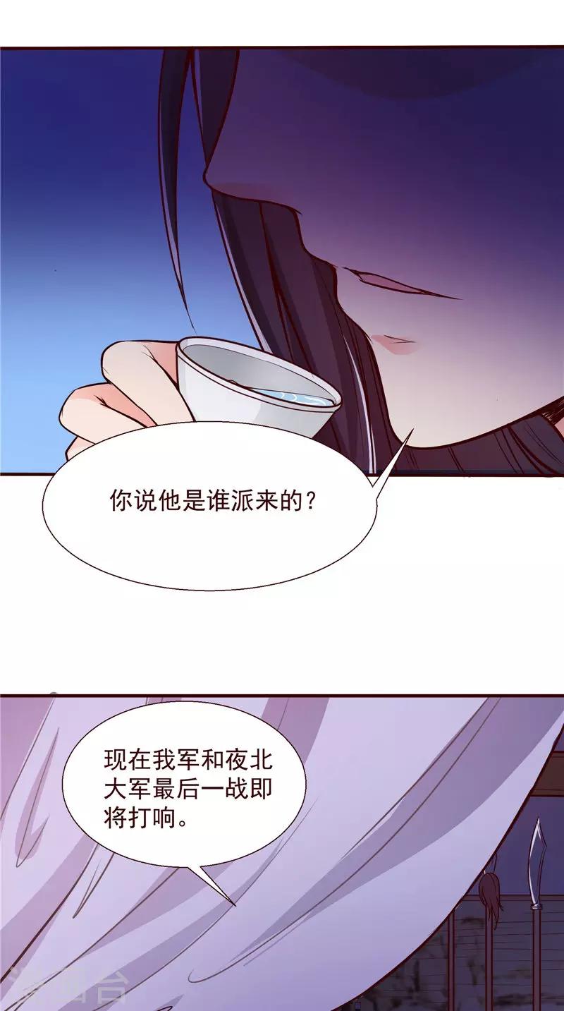 第4话 强忍-第4话