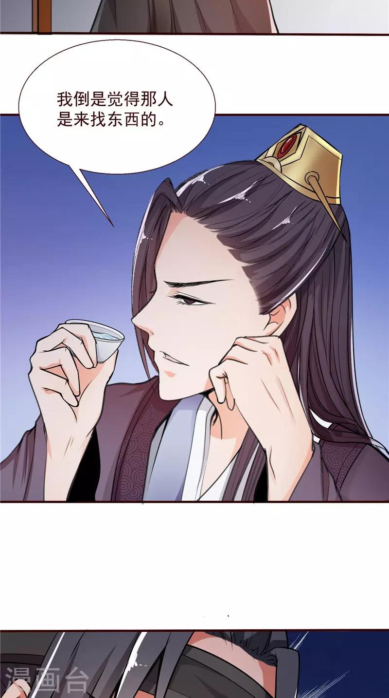 第4话 强忍-第4话