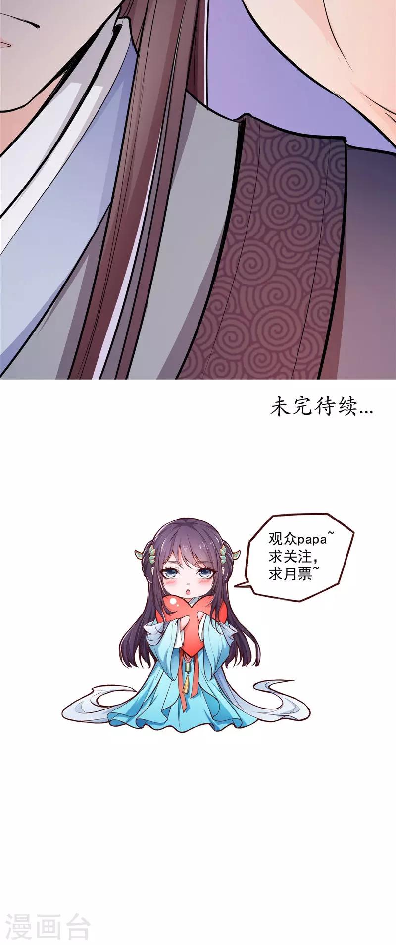 第4话 强忍-第4话