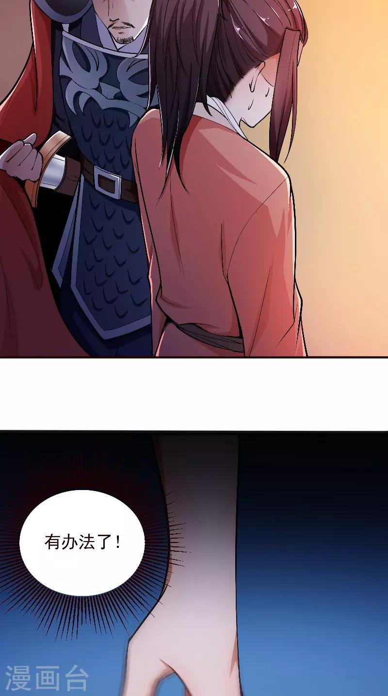 第4话 强忍-第4话