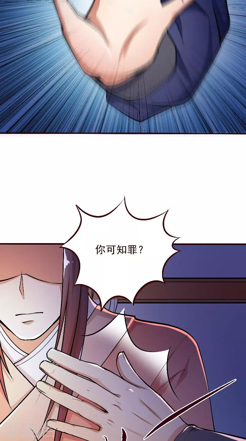 第4话 强忍-第4话