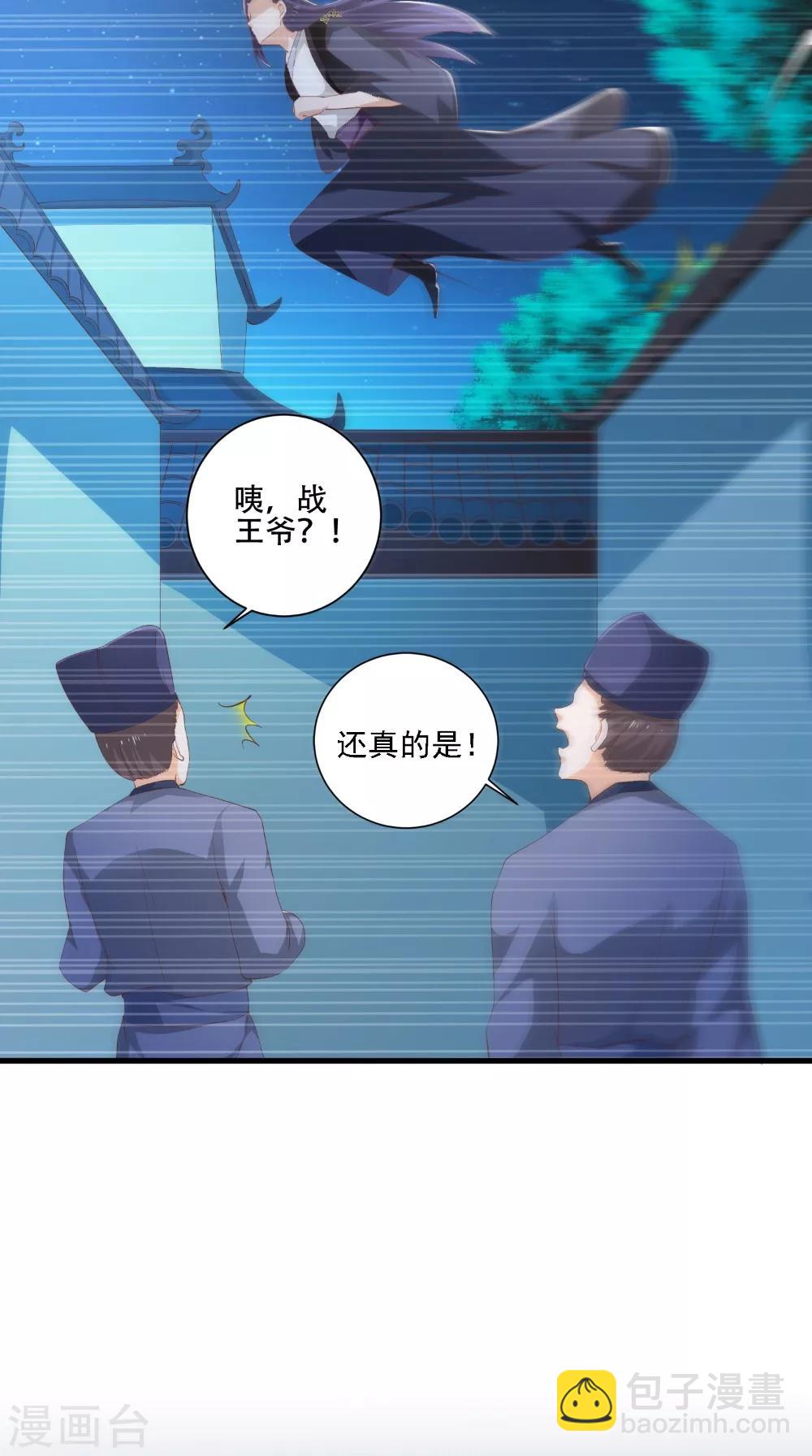 第38话 处死-第38话