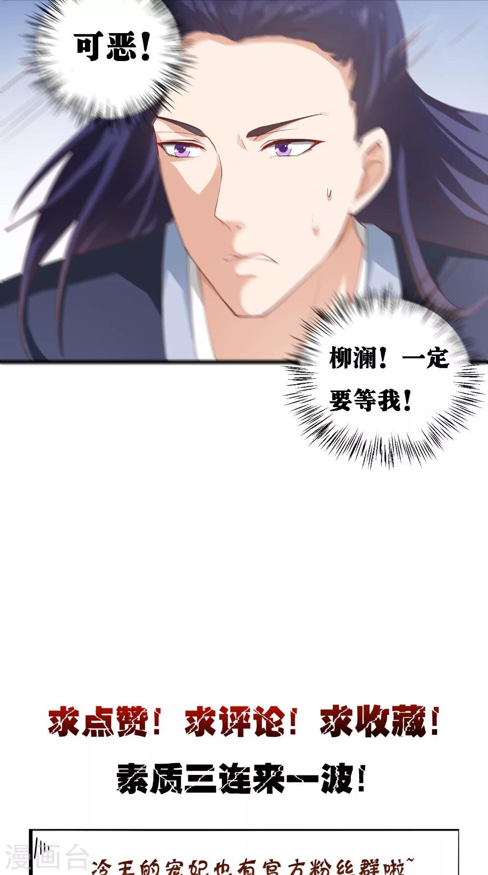 第38话 处死-第38话