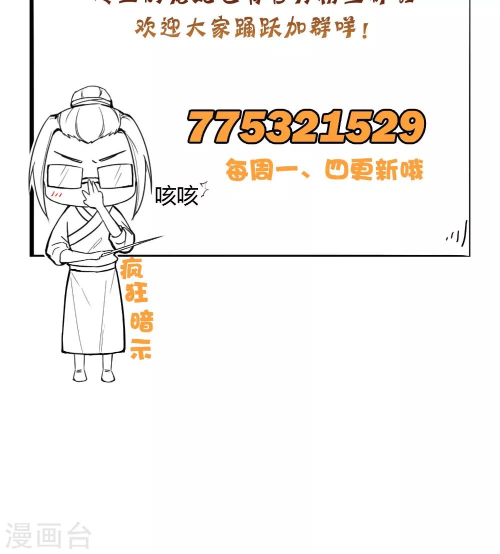 第38话 处死-第38话