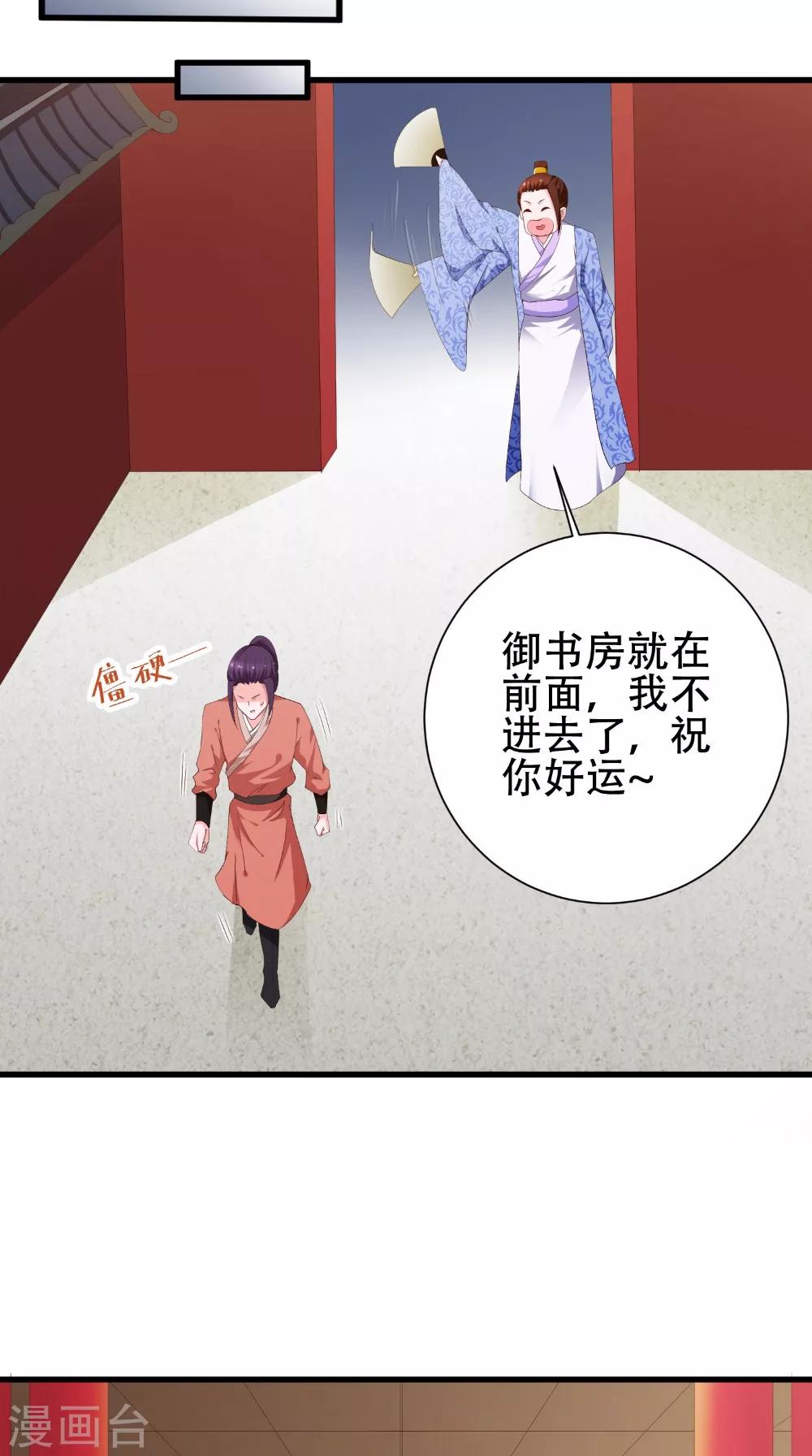 第38话 处死-第38话
