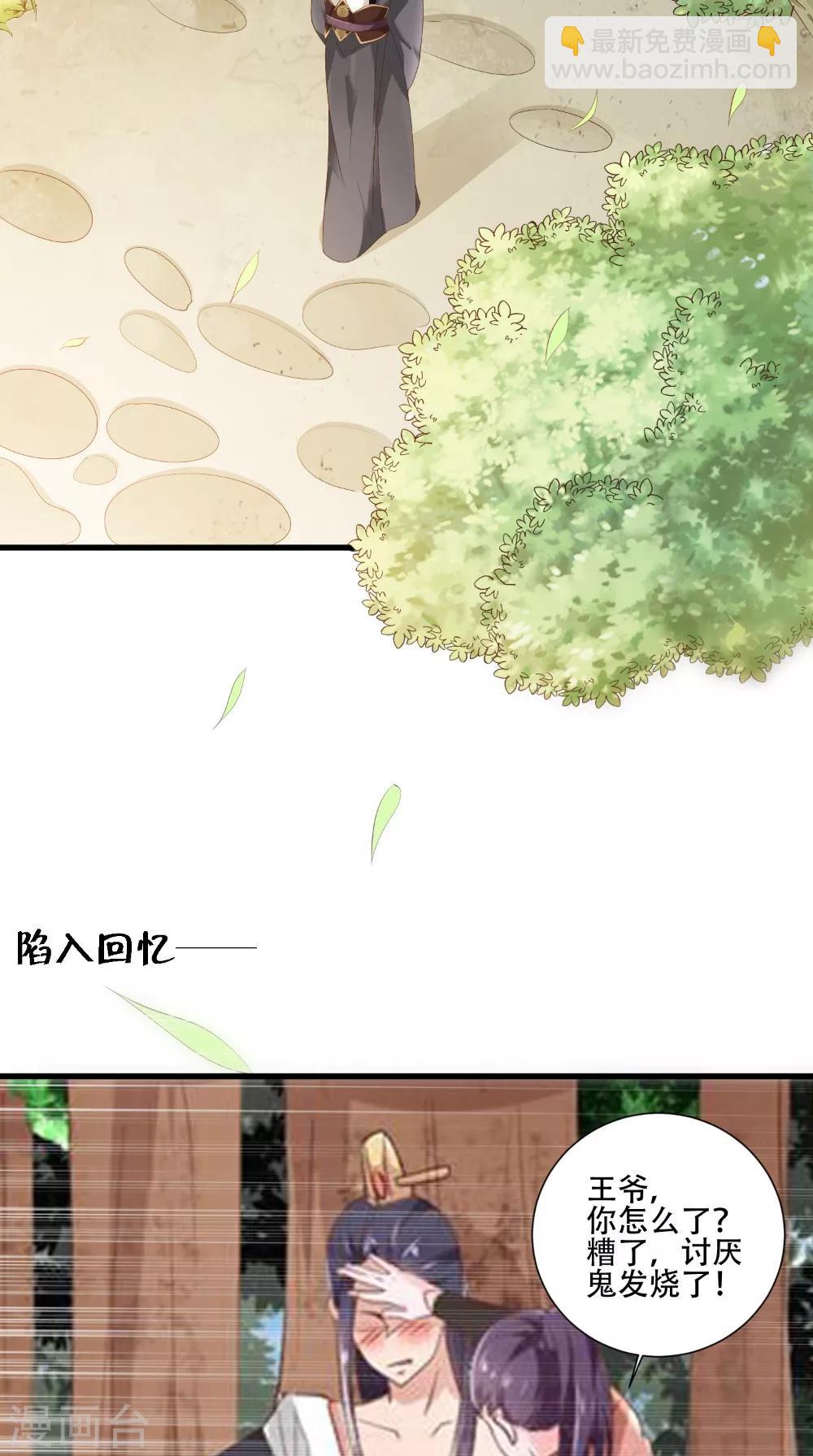 第40话 一念间-第40话