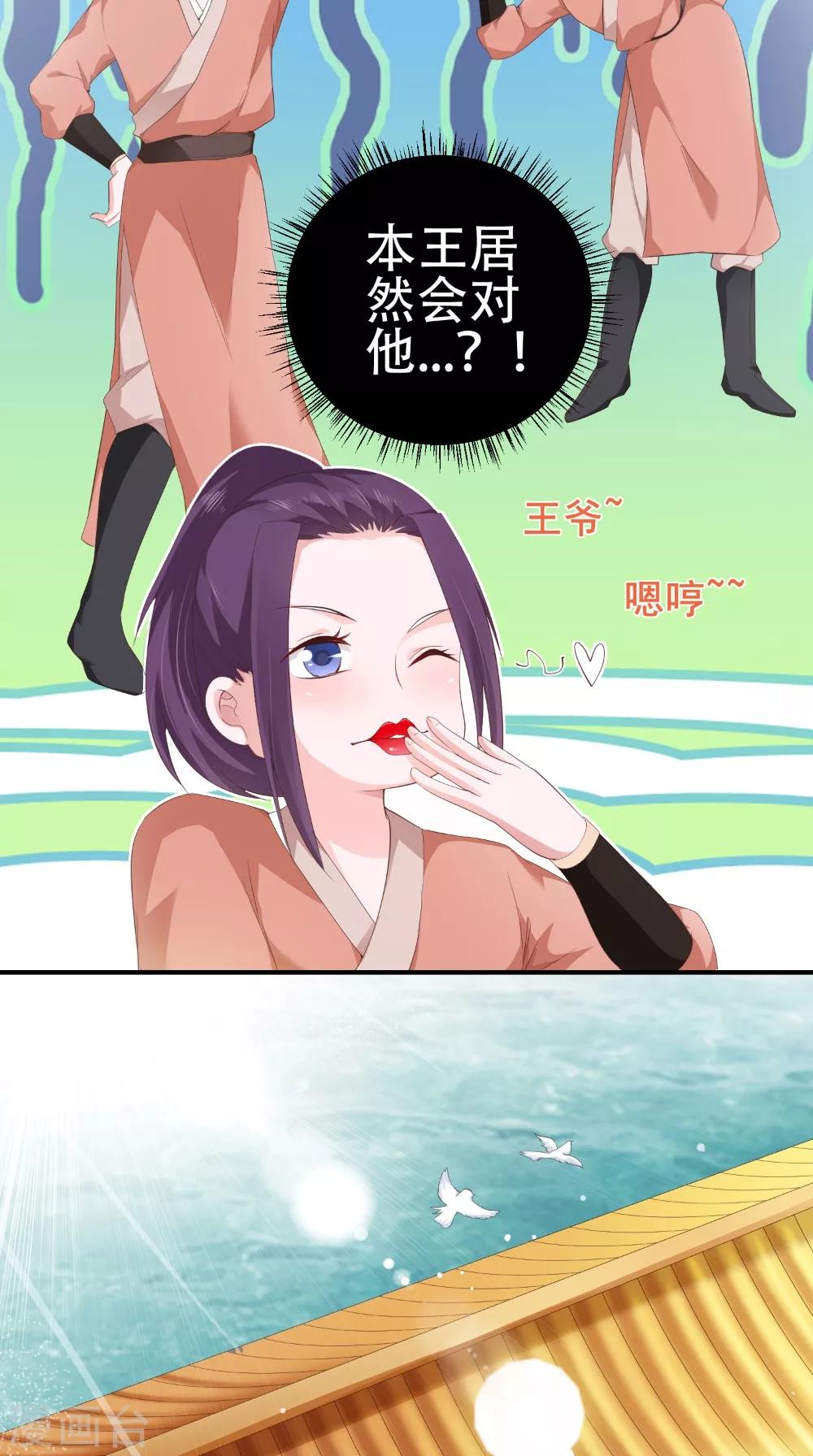 第40话 一念间-第40话