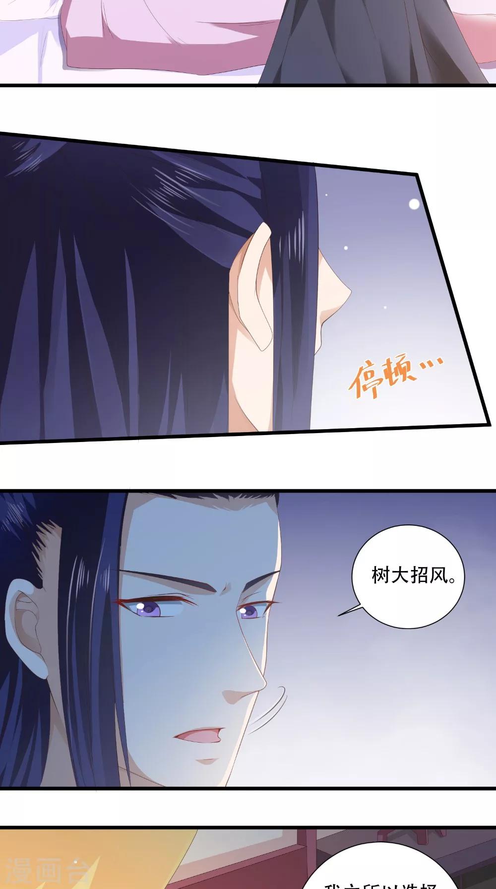 第40话 一念间-第40话