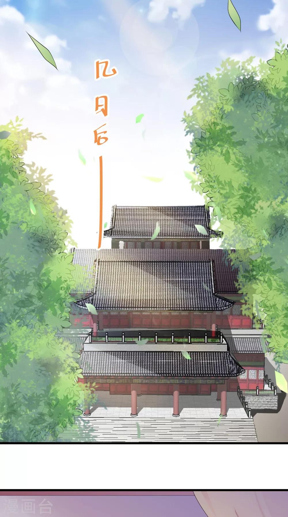 第42话 我会负责-第42话