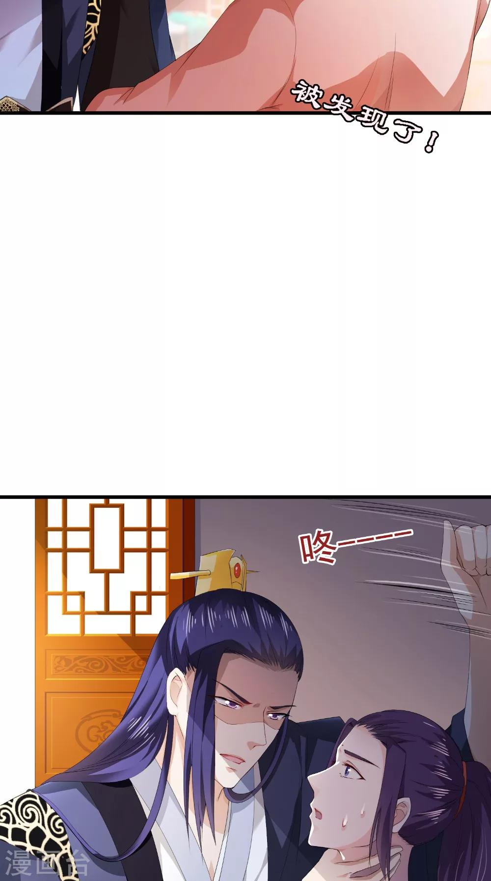 第42话 我会负责-第42话