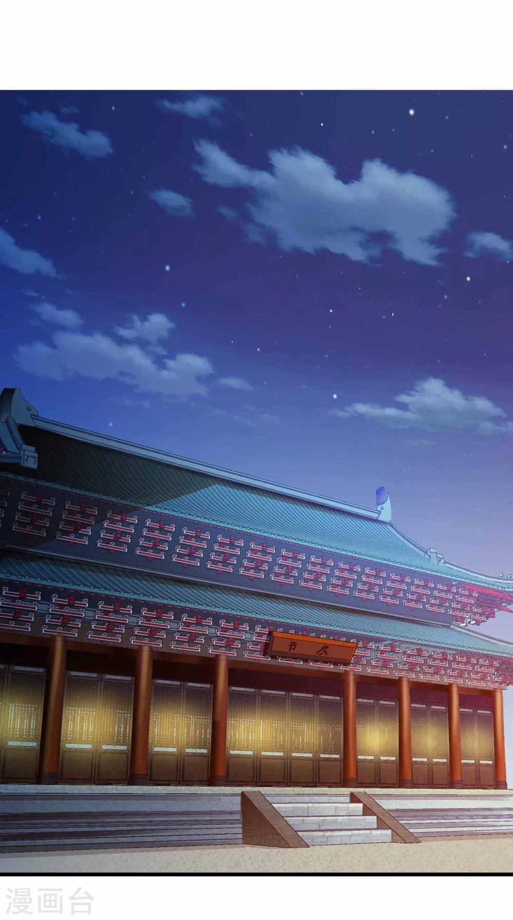 第44话 一盆水-第44话