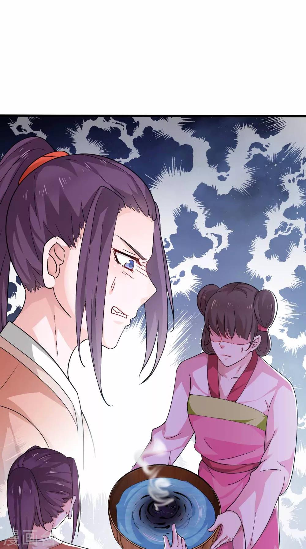 第44话 一盆水-第44话