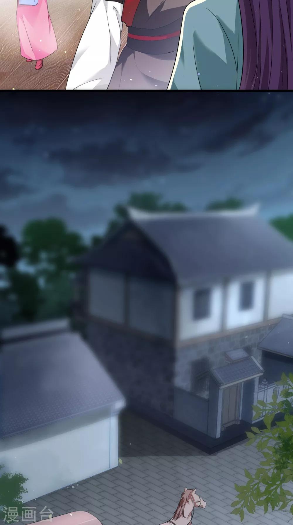 第46话 着红装-第46话