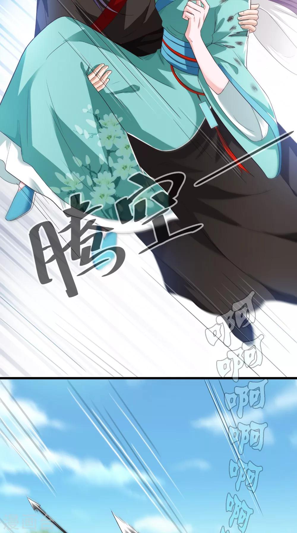 第48话 你不能死-第48话