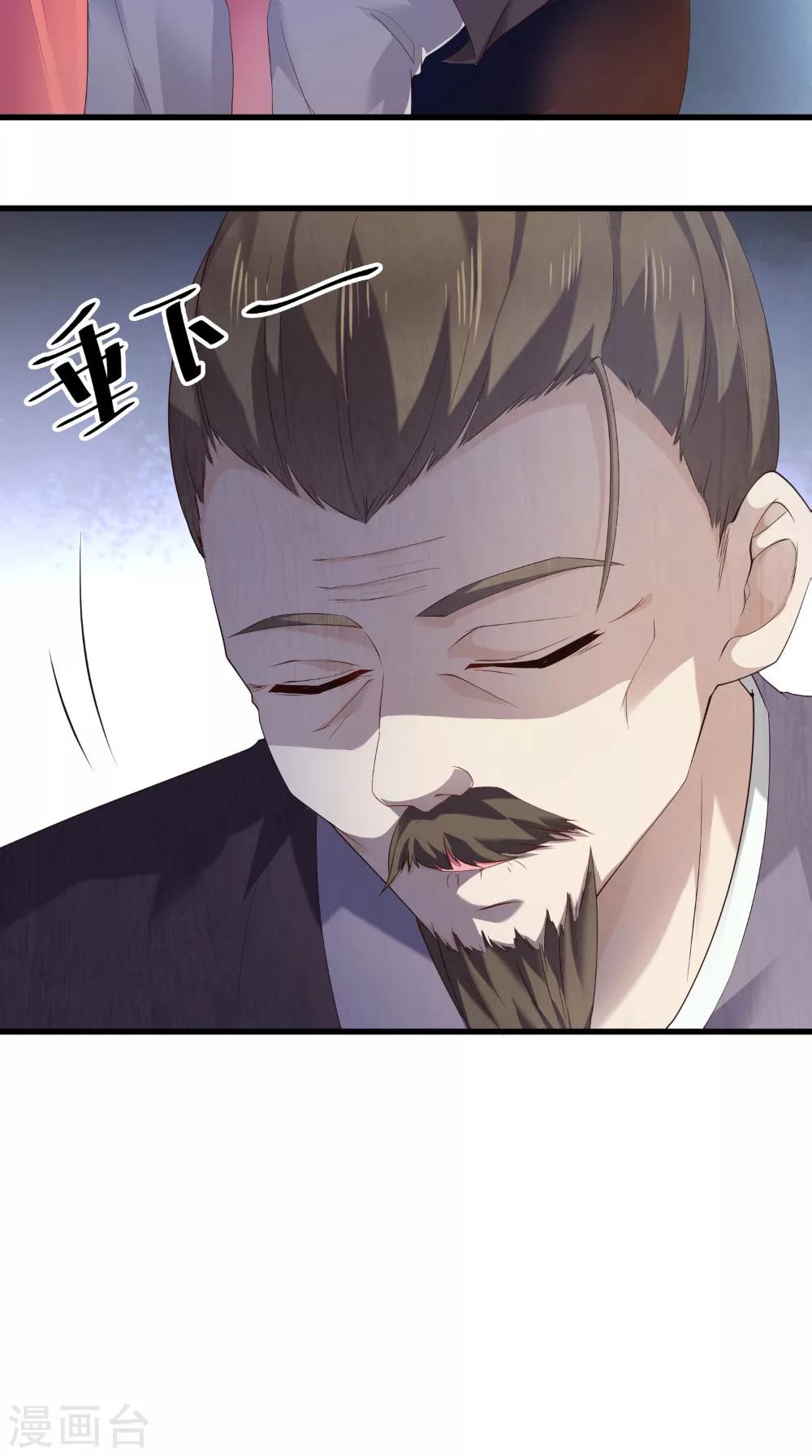 第48话 你不能死-第48话