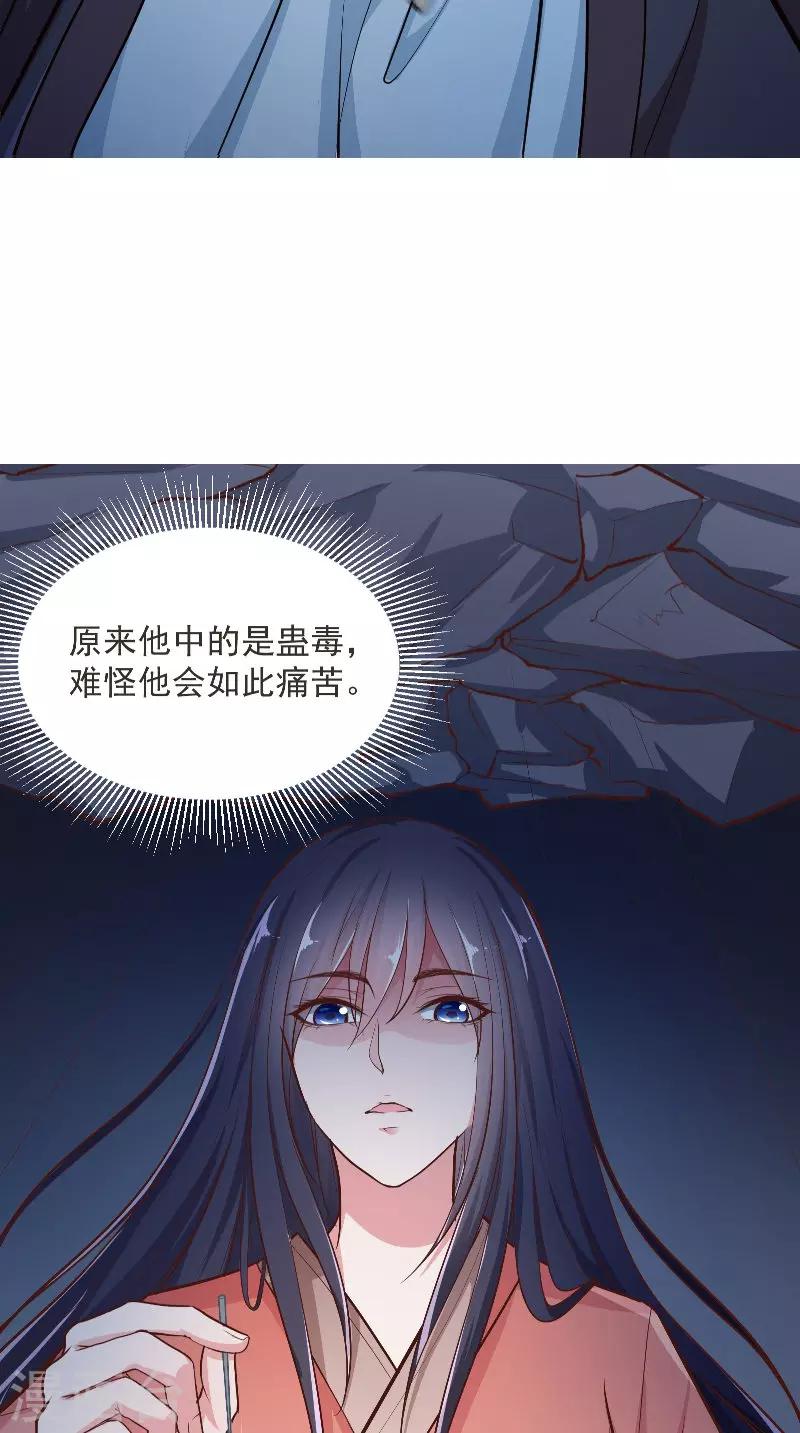 第6话 施救-第6话