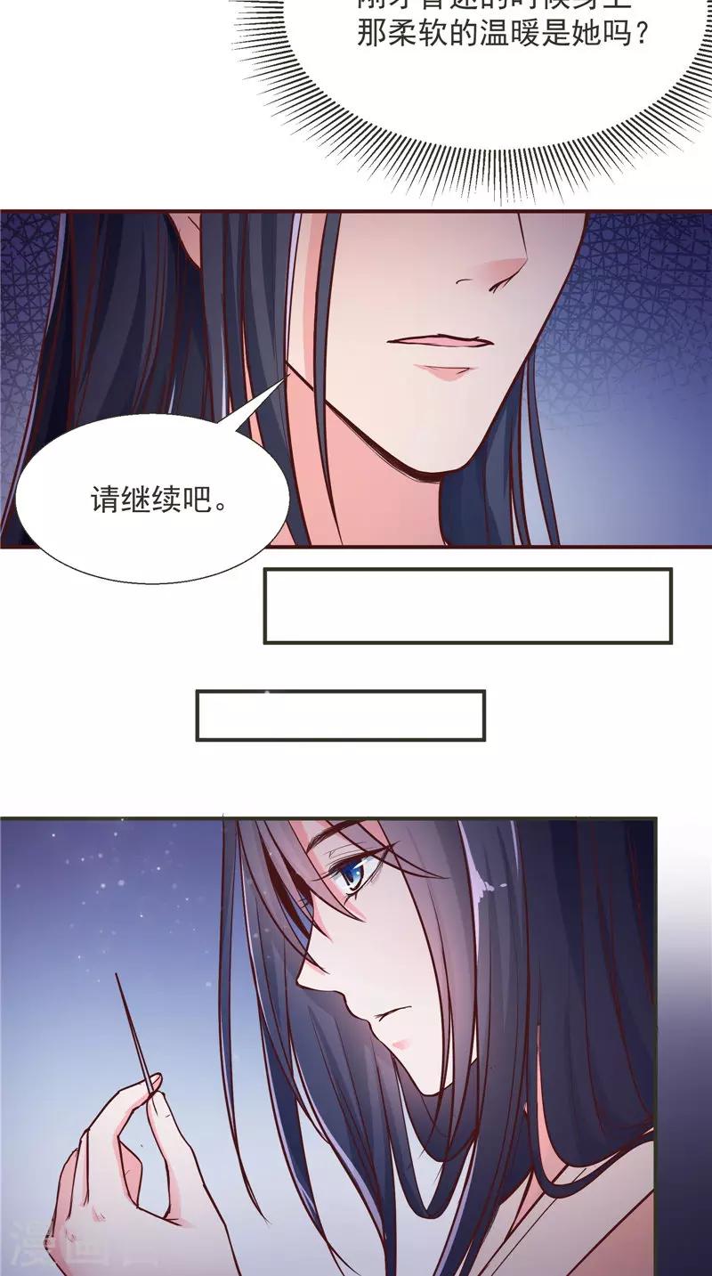 第6话 施救-第6话