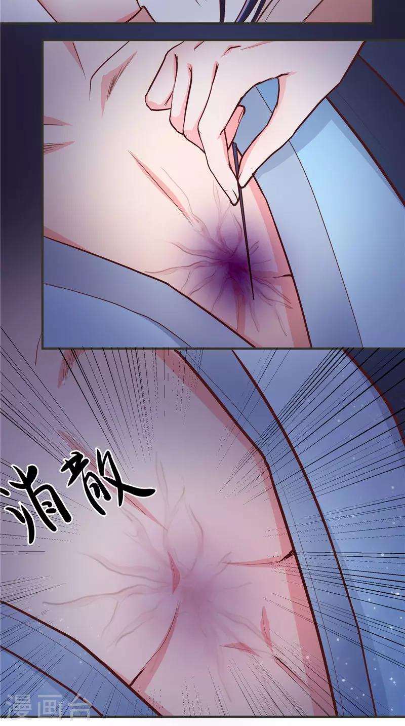 第6话 施救-第6话