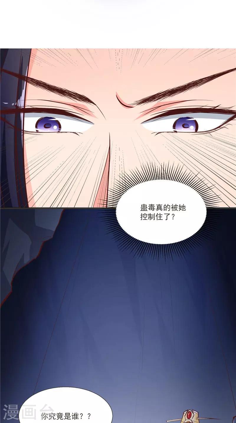 第6话 施救-第6话