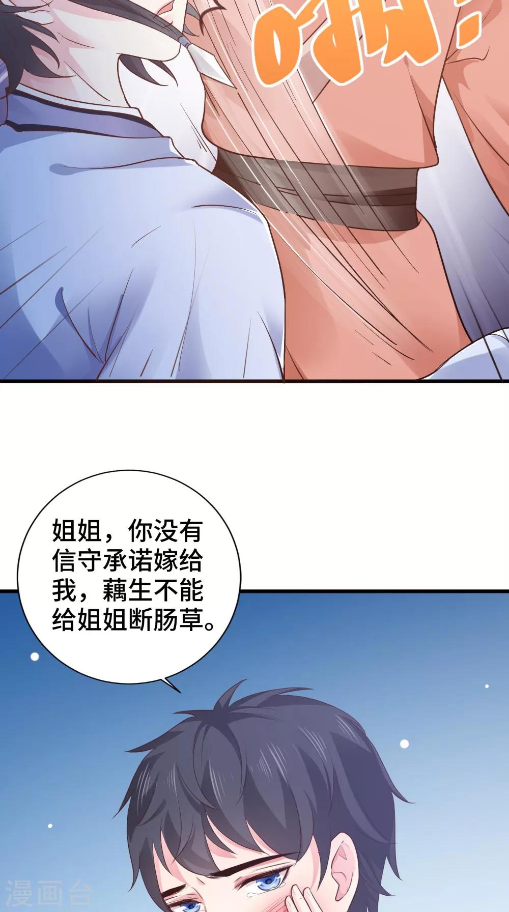 第52话 没有呼吸-第52话