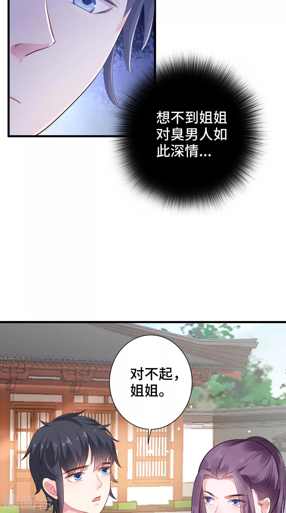 第52话 没有呼吸-第52话