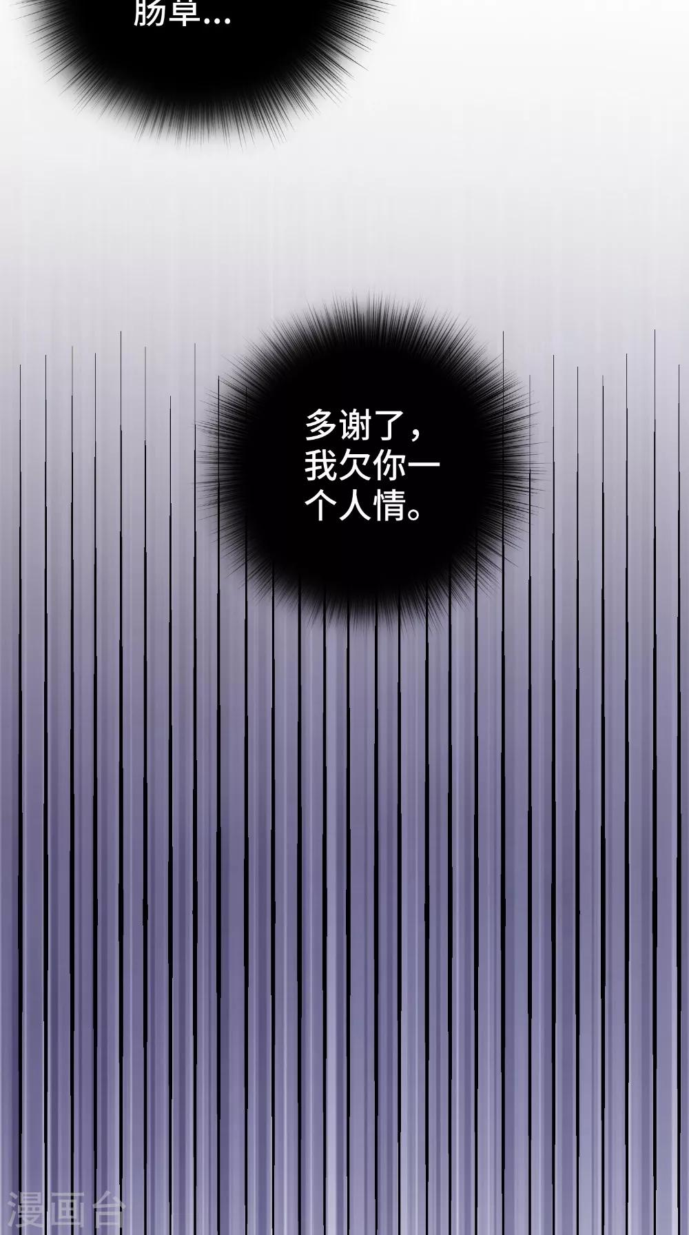 第52话 没有呼吸-第52话