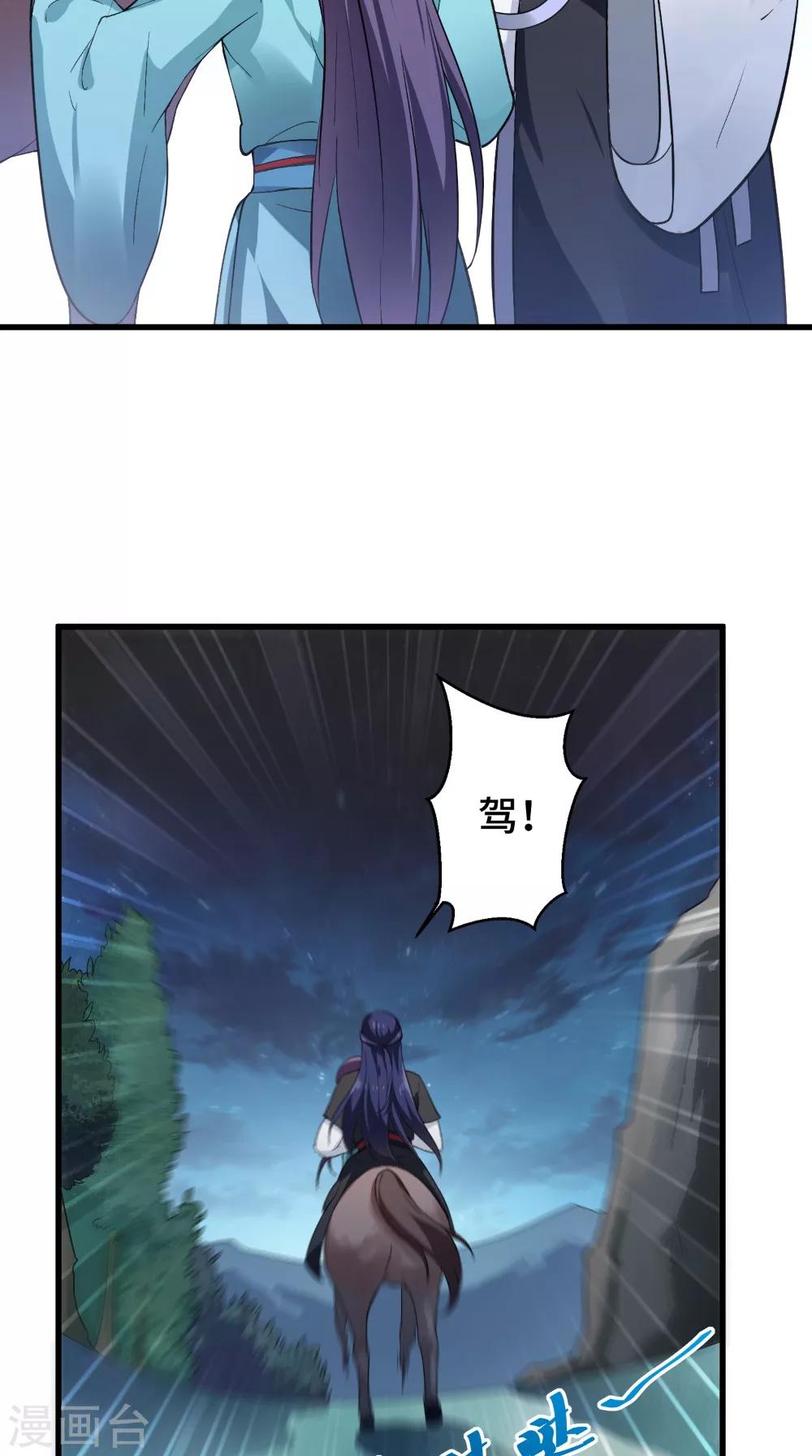 第52话 没有呼吸-第52话