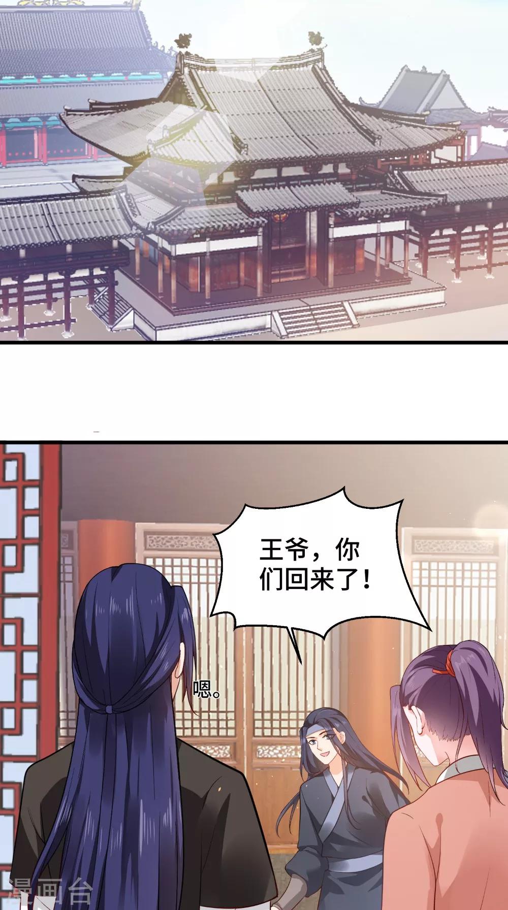 第52话 没有呼吸-第52话