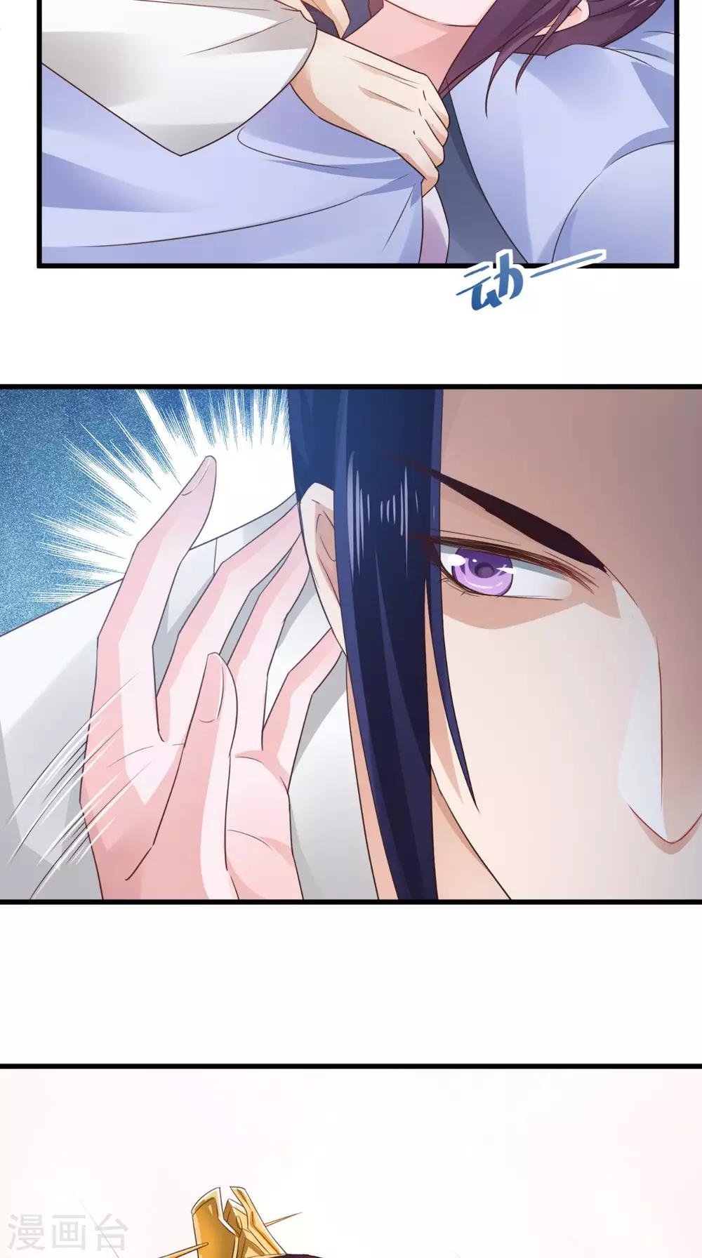 第54话 小气鬼-第54话