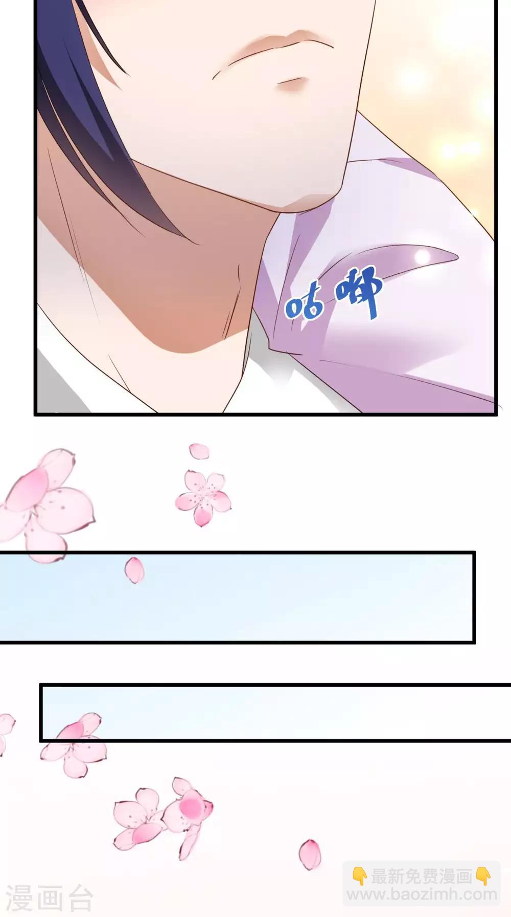 第54话 小气鬼-第54话