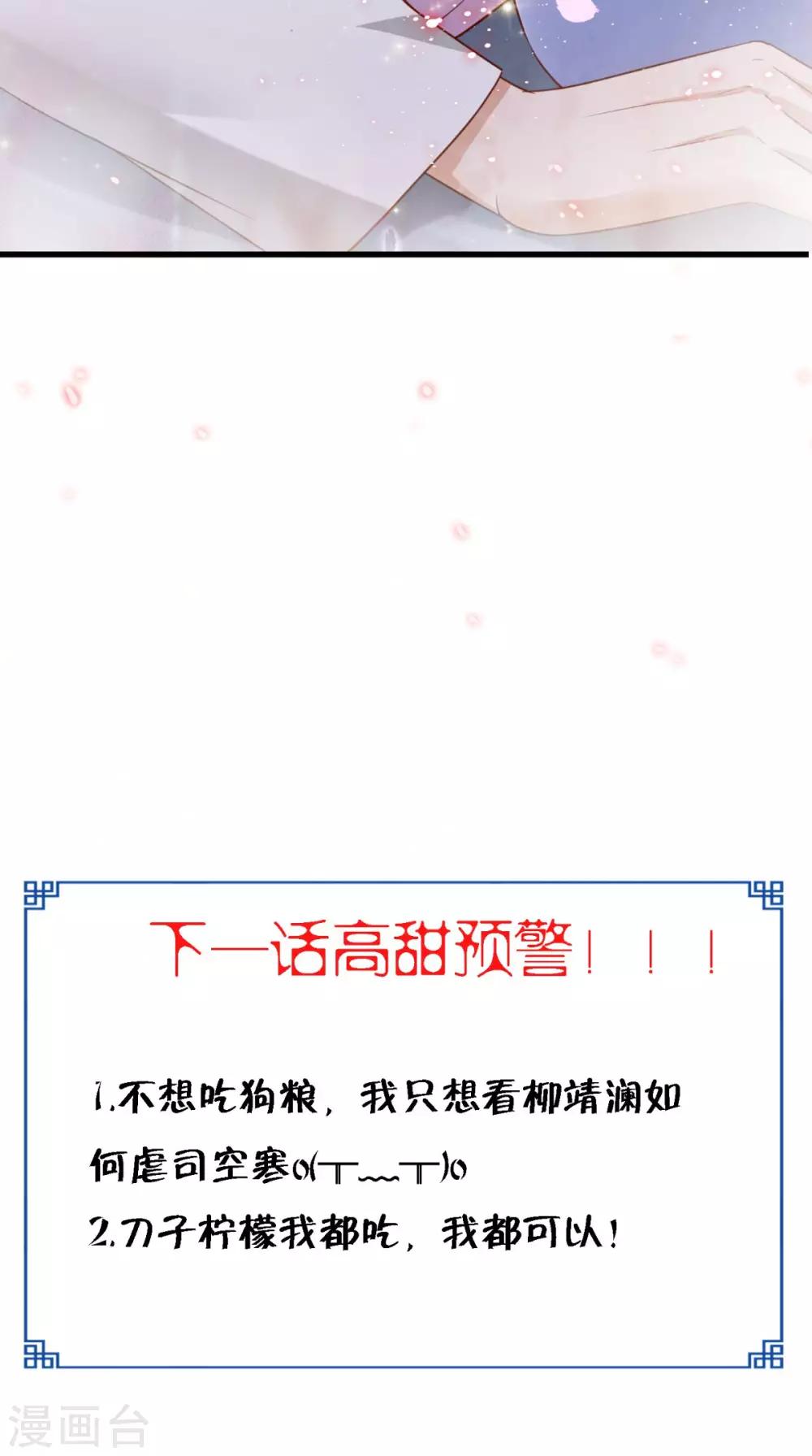 第54话 小气鬼-第54话