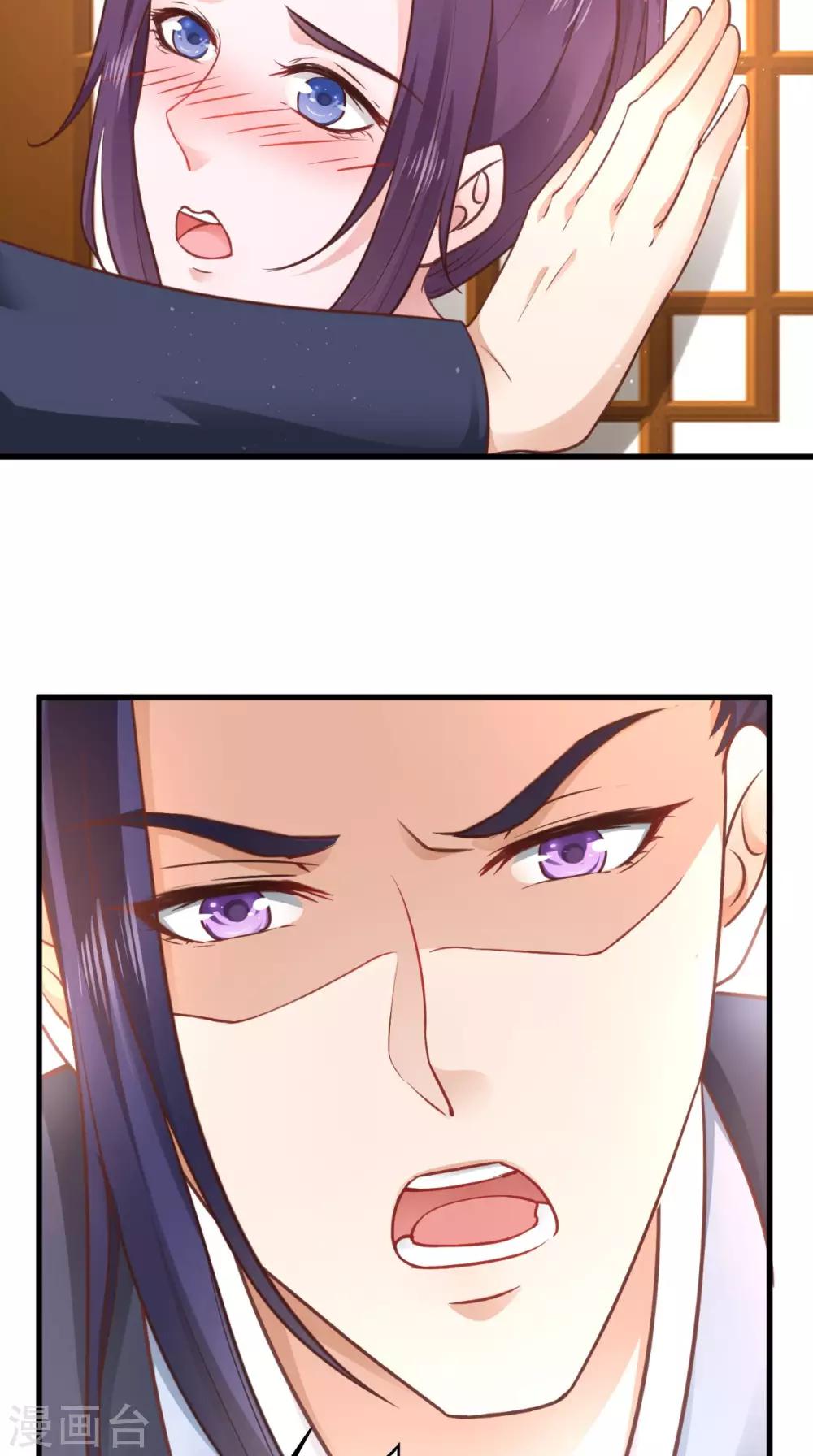 第56话 君子好逑-第56话
